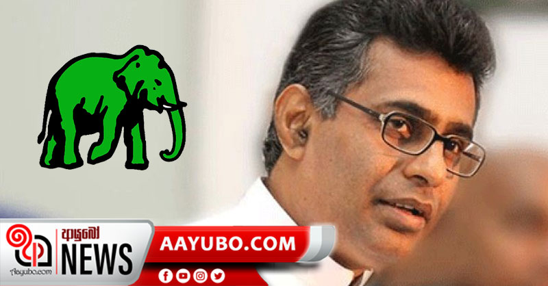 පාඨලී හෙළ උරුමයෙන් එජාපයට - මීලඟ අපේක්ෂකත්වයට සූදානමක්