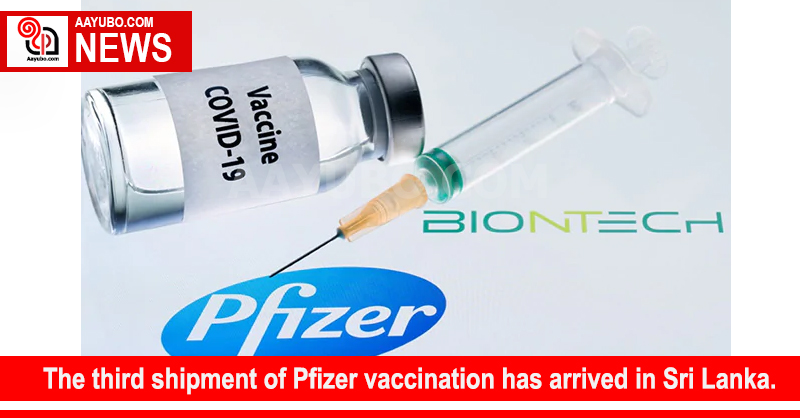 The third shipment of Pfizer vaccination has arrived in Sri Lanka.