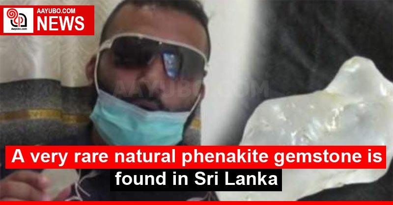 A very rare natural phenakite gemstone is found in Sri Lanka