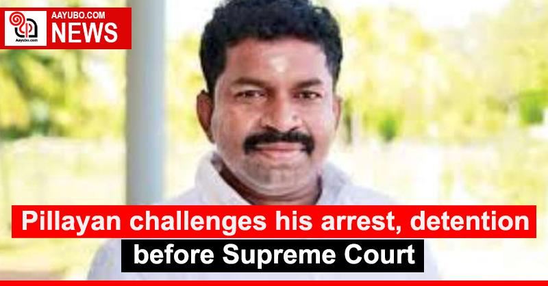 Pillayan challenges his arrest, detention before Supreme Court
