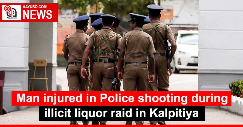 Man injured in Police shooting during illicit liquor raid in Kalpitiya