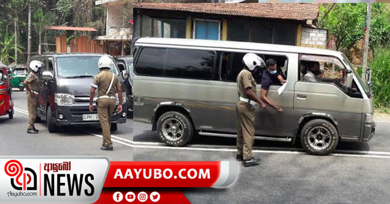 ඇඳිරිනීතිය නැති අවස්ථාවලදීත් නිරෝධාන නීති කඩන අය අත්අඩංගුවට ගන්න පොලිස්පතිට බලය
