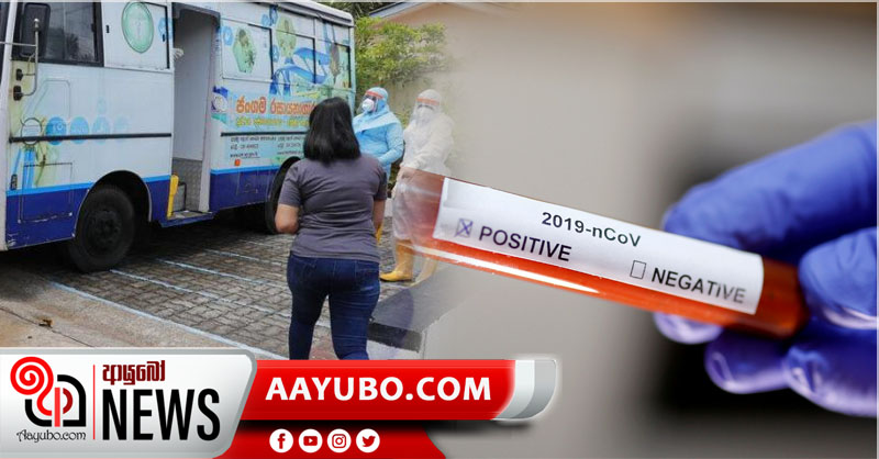 තවත්  කොරෝනා ආසාදිතයන් 379  දෙනෙකු හඳුනා ගනියි