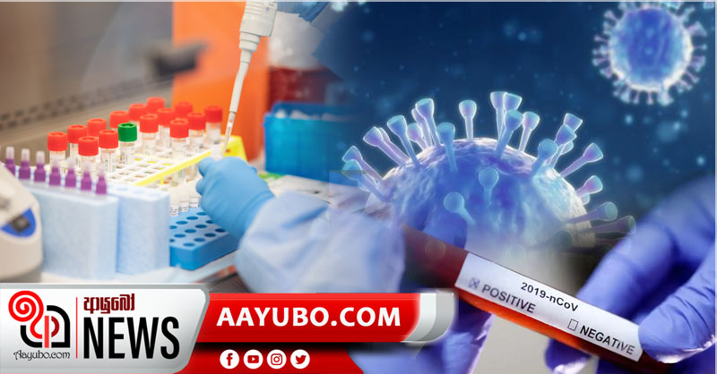 අද දිනට නව ආසාදිතයින් 852 ක්