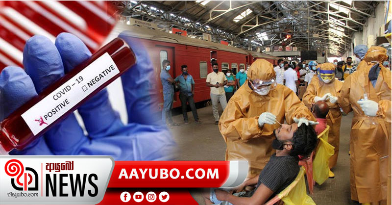 මෙරට සමස්ත ආසාදිතයින් 51,219ක් වෙයි