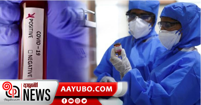 අද දිනට නව ආසාදිතයින් 784 ක්