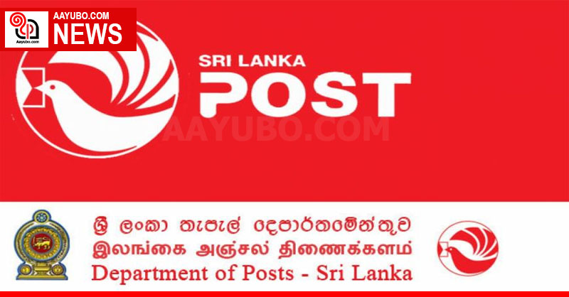 Postal employees on sick leave trade union  action from tonight 