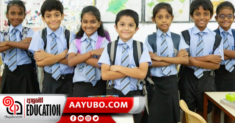 6 ශ්‍රේණිය පුරවැසි අධ්‍යාපනය : විනය සහ ශික්ෂණය 