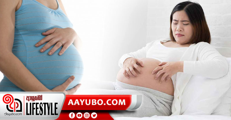 Remedies for itching of body during pregnancy 