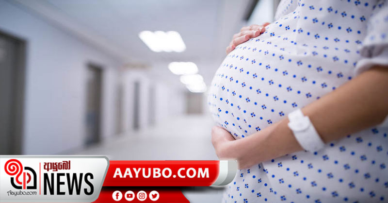 ගර්භණී කාන්තාවන්ට උපදෙස් මාලාවක්