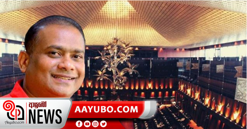 මරණ දඬුවම නියම වී සිටින ප්‍රේමලාල් ජයසේකර, හෙට පාර්ලිමේන්තුවේ දිවුරුම් දෙයි ?