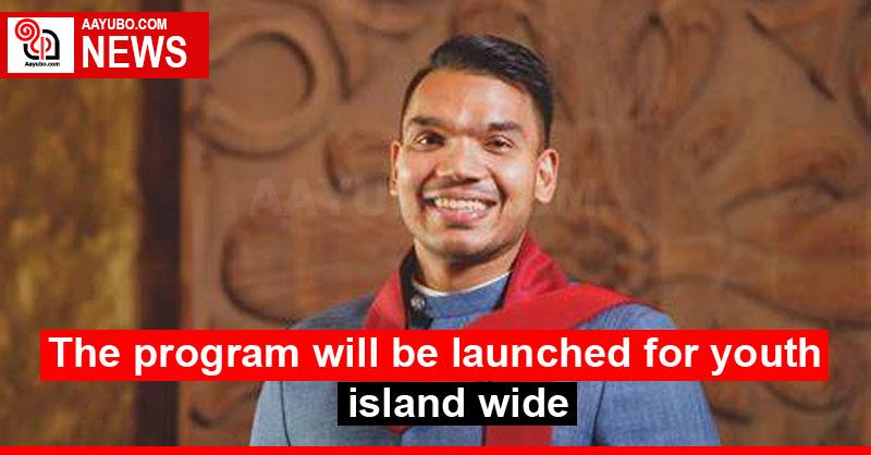 The program will be launched for youth island wide