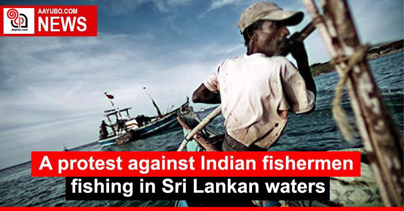 A protest against Indian fishermen fishing in Sri Lankan waters