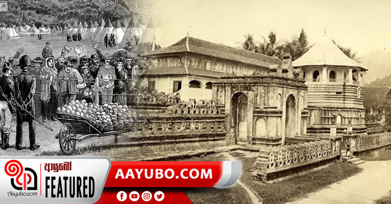 මහනුවර යුගයේ නිරෝධායන නීතිය