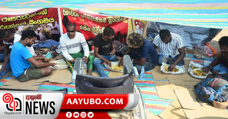 ජනපති සාකච්ඡාවෙන් පසු ආබාධිත රණවිරු උපවාසය අවසන්