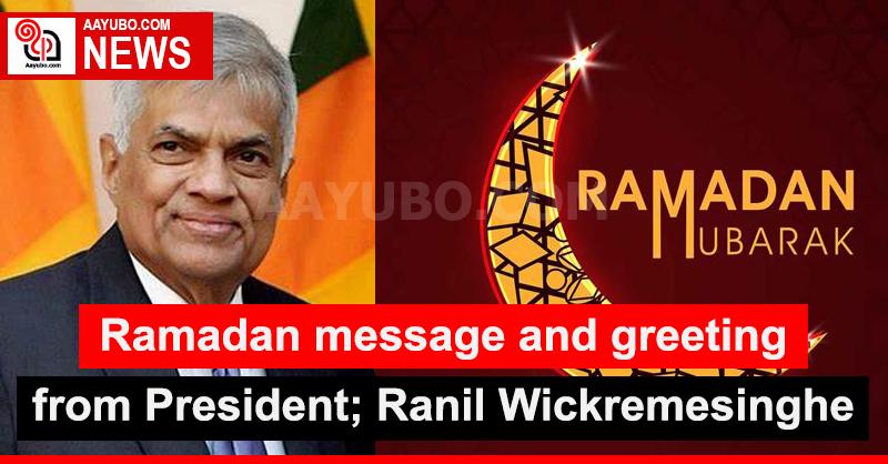 The President's message on Ramadan festival 