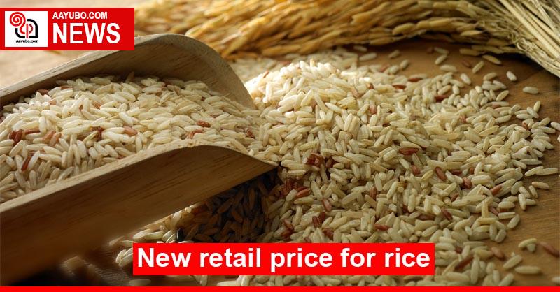 New retail price for rice