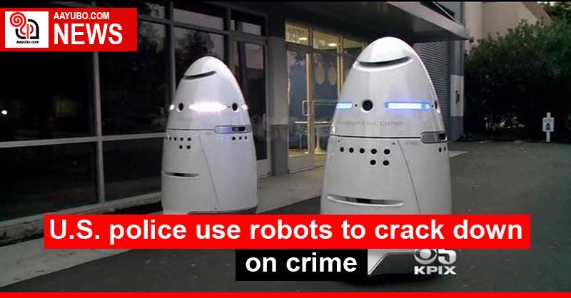U.S. police use robots to crack down on crime