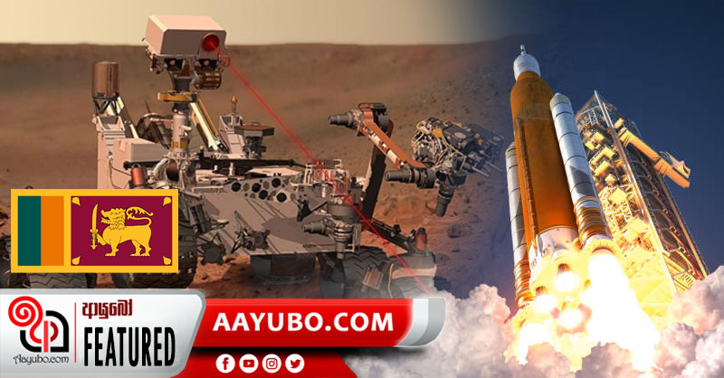 ලංකාවෙන් අඟහරුට යානයක්