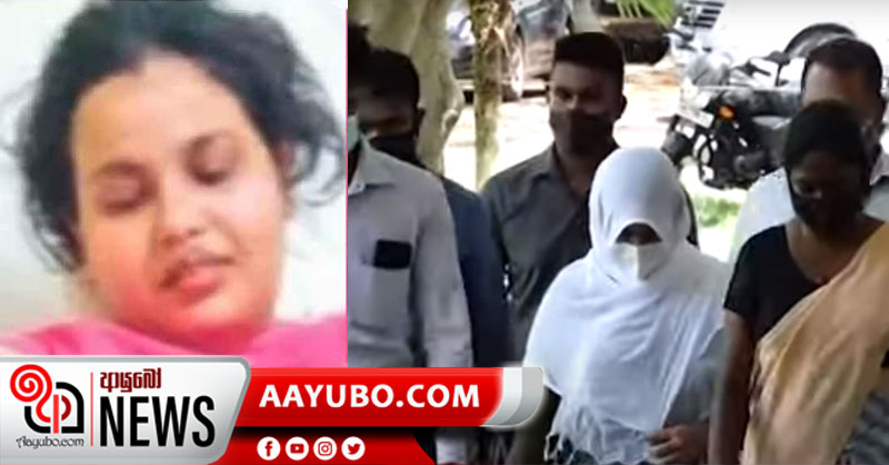 සහරාන්ගේ බිරිඳ ෆාතිමා හාදියා රිමාන්ඩ්