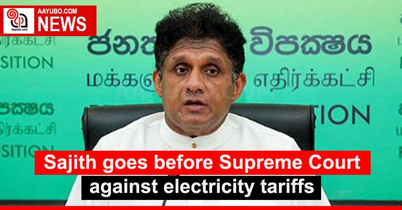 Sajith goes before Supreme Court against electricity tariffs