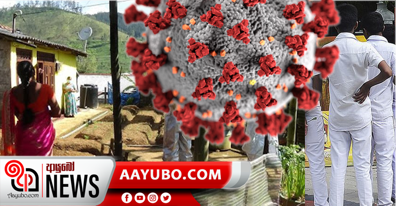 17 හැවිරිදි පාසල් සිසුවෙකුට කොරෝනා