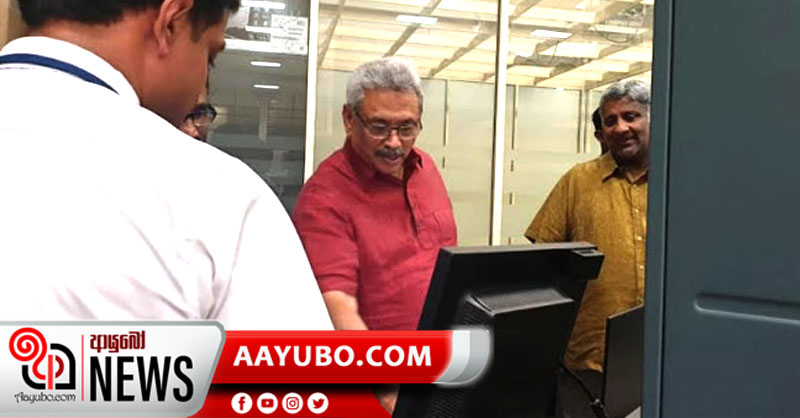 කටුනායක ස්කෑන් යන්ත්‍ර ජනපතිගේ නිරීක්ෂණයට