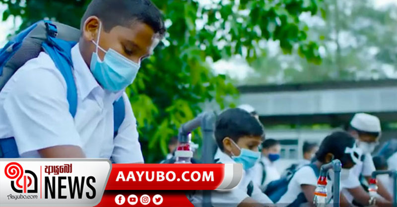 සිසුන් 200ට වැඩි පාසැල් සතියේ දින පහේම පැවැත්වීමට අවසර