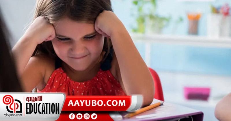 පාසල් ගෙදර වැඩ පහසුවෙන් කර ගැනීමට හැකි රහස් සූත්‍රය - 01