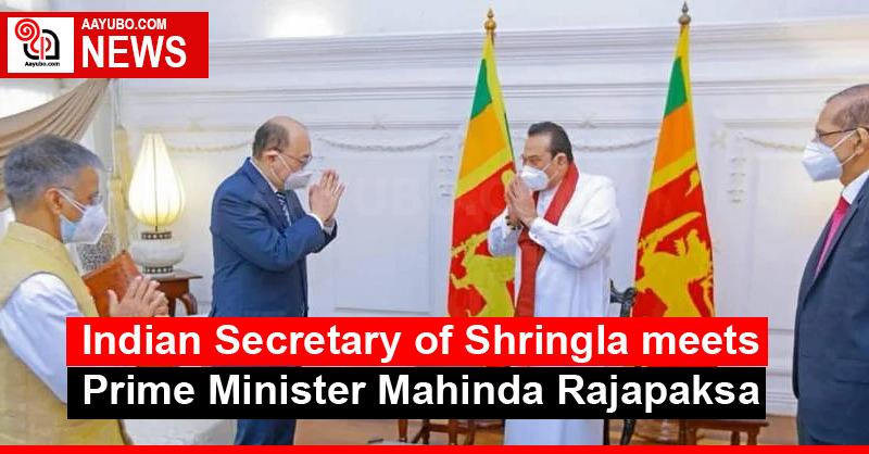 Indian Secretary of Shringla meets Prime Minister Mahinda Rajapaksa