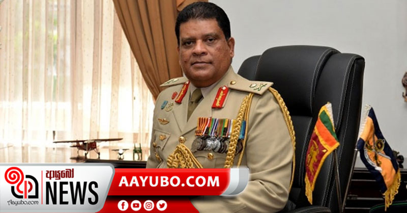 කොවිඩ් නව ප්‍රභේදය නිසා රට සම්පූර්ණයෙන්ම වසා දැමීමට සූදානමක් නැහැ - යුද හමුදාපති