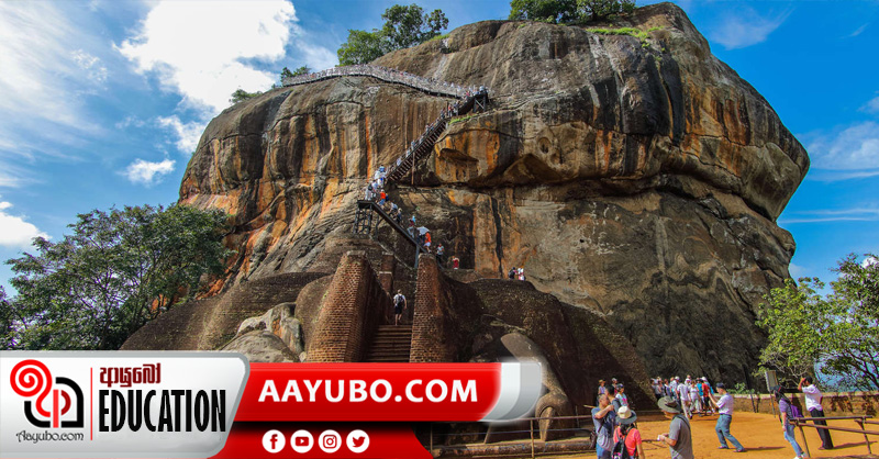 7 ශ්‍රේණිය  ඉතිහාසය: සීගිරිය