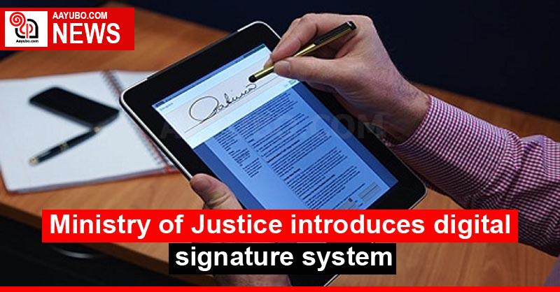 Ministry of Justice introduces digital signature system