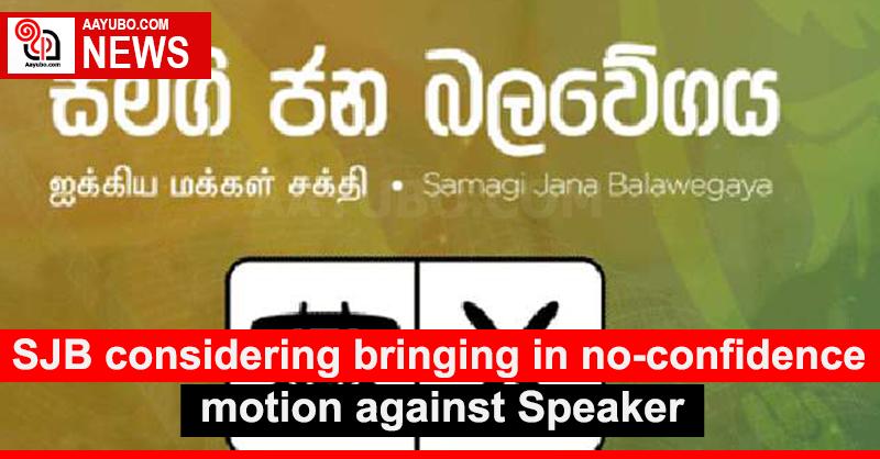 SJB considering bringing in no-confidence motion against Speaker