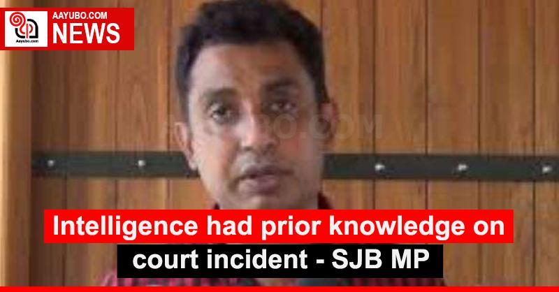 Intelligence had prior knowledge on court incident - SJB MP