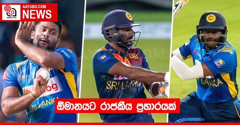 ඕමානයට රාජකීය ප්‍රහාරයක්