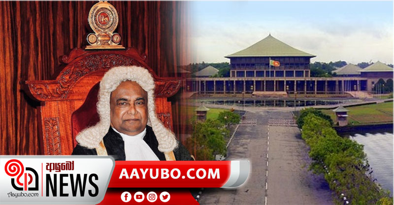 එළඹෙන දින 4 තුළදීම පාර්ලිමේන්තු රැස්වීම් පැවැත්වීමට තීරණය කෙරේ