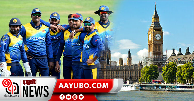 එක්දින සහ විස්සයි-20 තරගාවලියකට ශ්‍රී ලංකාව එංගලන්තයට