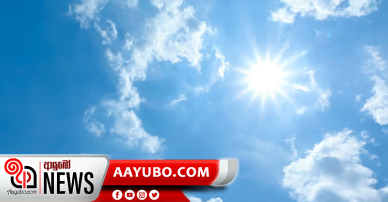 වැසි රහිත උණුසුම් කාලගුණ තත්ත්වයක්
