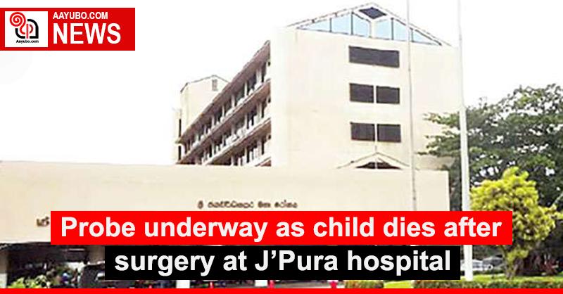 Probe underway as child dies after surgery at J’Pura hospital