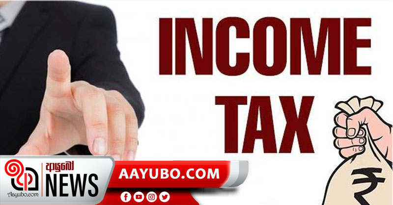 විශාල වශයෙන් බදු නොගෙවන ආයතනවල නම් ප්‍රසිද්ධ කිරීමට පියවර