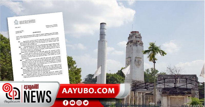 තවත් මරණ 06ක් - මෙරට කොරෝනා මරණ 400 ඉක්මවයි