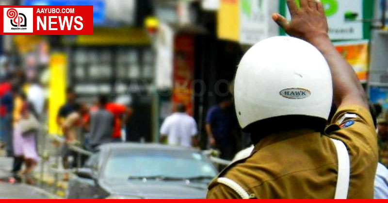 A special operation to arrest drunk drivers to be launched - SL Police