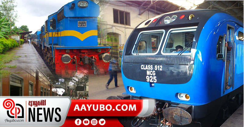 සදුදා සිට දුවන දුම්රිය දුර ගමන් සේවා කාලසටහන මෙන්න