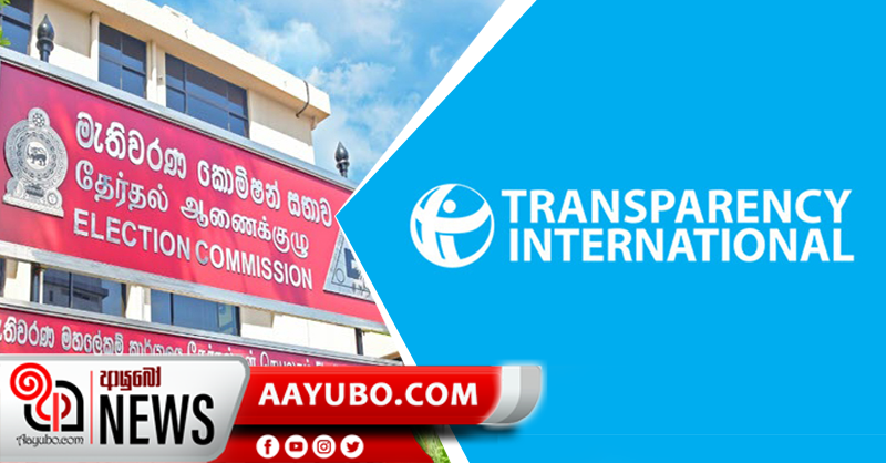 අපේක්ෂකයන් ගුවන් හමුදා යානා භාවිතා කරන්නේ නිර්දේශවලට අනුවදැයි සොයන්නැයි ඉල්ලීමක්