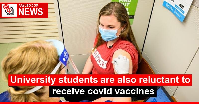 University students are also reluctant to receive covid vaccines
