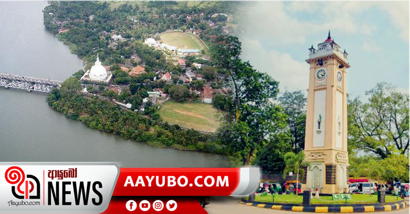 හෙට උදෑසන හුදකලා බවින් නිදහස් කෙරෙන ප්‍රදේශ මෙන්න