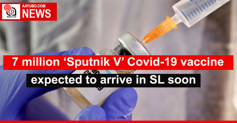 7 million 'Sputnik V' Covid-19 vaccines expected to arrive in SL soon