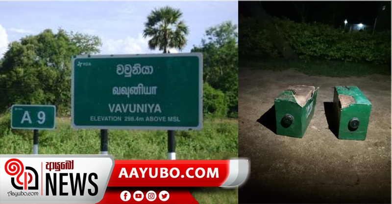 සඟවා තිබූ අධිබලැති ක්ලේමෝ බෝම්බ 2 ක් සොයාගැනේ