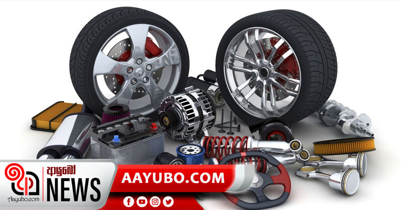  ටයර්, වාහන අමතර කොටස් ආනයනයට අවසර